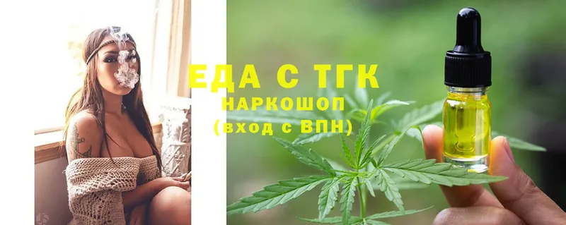 KRAKEN   Алупка  Cannafood марихуана 