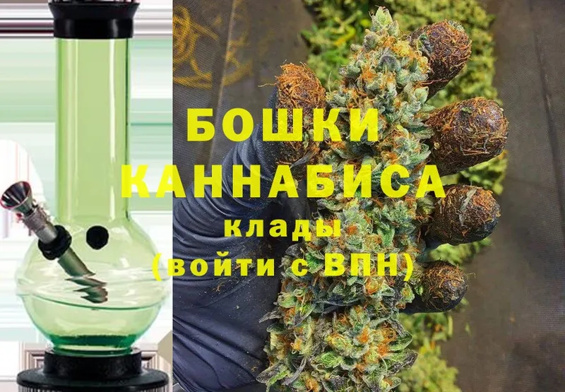 МАРИХУАНА Ganja  Алупка 